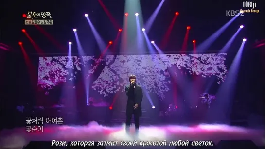 [RUS SUB][CUT:PERF] Sandeul (Do You Know Rosie) @ Immortal Song 2