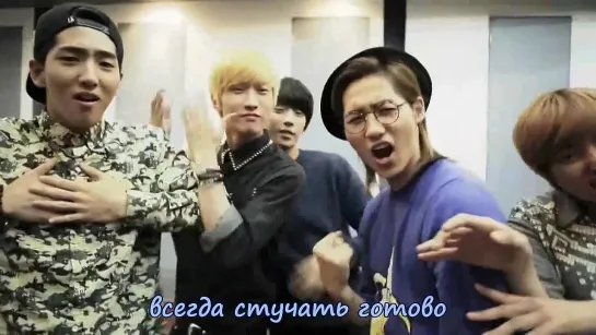 [Dorama Mania] B1A4 – With You (Reply 1994 OST) рус.саб.