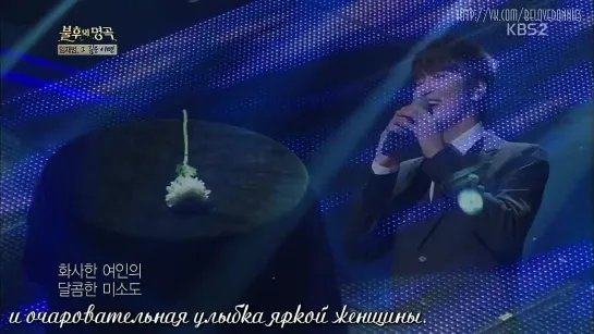 [RUS SUB][CUT:PERF][131026] Sandeul (Im a Candle Before You) @ Immortal Songs 2