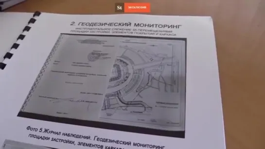 В ДНР показали, как восстанавливают символ ЕВРО-2012 – «Донбасс Арену»