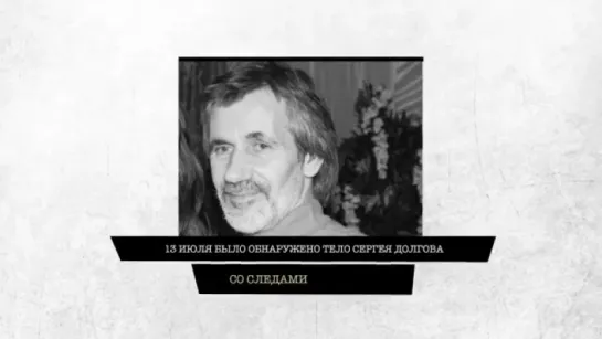 Герои Новороссии_ История об отважном журналисте Сергее Долгове