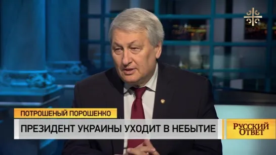 ДНИ ПОРОШЕНКО СОЧТЕНЫ - НА КОГО ЗАМЕНЯТ ШОКОЛАДНОГО МАГНАТА