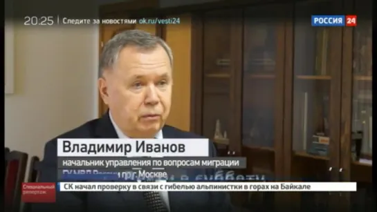 По паспорту ДнР можно находиться в РФ без регистрации не более 90 суток.Россия 24 [4 марта 2017]