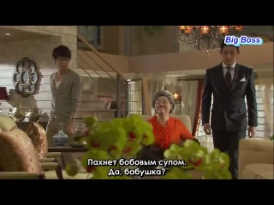 [Big Boss] Принц с чердака / The Rooftop Prince (16/20) (рус.саб)