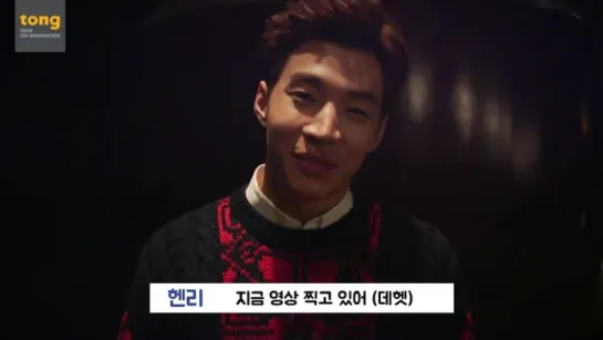 [심쿵tv] Henry's cheer message for students