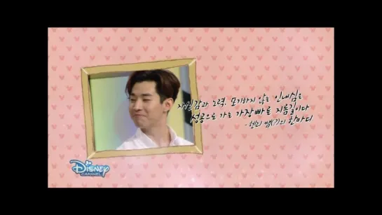 150917 Mickey Mouse Club ep.9 with Henry cut