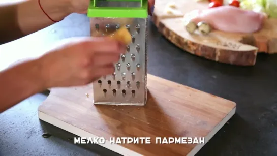 Цезарь с курицей. Фитнес рецепт