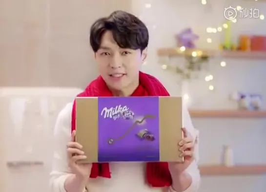 190114 EXO's Lay @ Milka Weibo Update