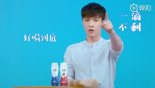 190111 EXO's Lay @ 蒙牛纯甄 (Mengniu Just Yogurt) Weibo Update