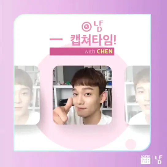 181227 EXO’s Chen @ lottedutyfree Instagram Update