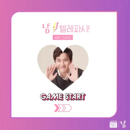 181219 EXO’s Suho @ lottedutyfree Instagram Update