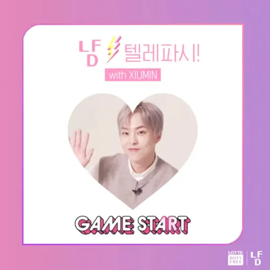 181122 EXO's Xiumin @ lottedutyfree Instagram Update