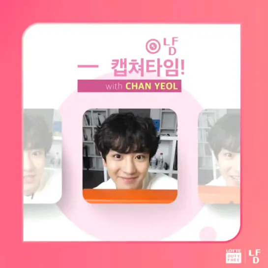 181114 EXO's Chanyeol @ lottedutyfree Instagram Update