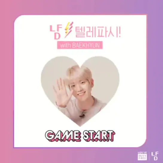 181108 EXO's Baekhyun @ lottedutyfree Instagram Update