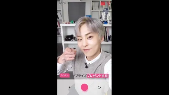 180919 EXO's Xiumin @ lottedutyfree Instagram Update