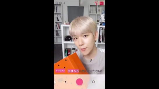 180816 EXO's Baekhyun @ lottedutyfree Instagram Update