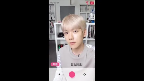 180816 EXO's Baekhyun @ lottedutyfree Instagram Update