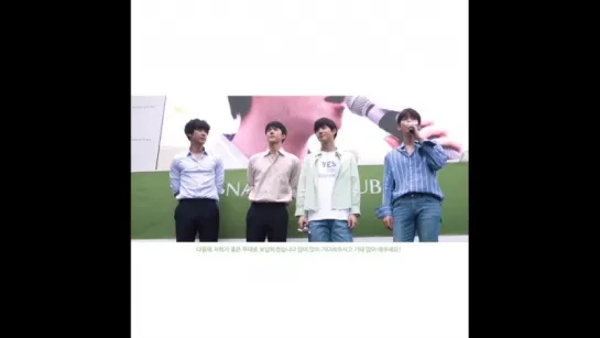 180814 EXO naturerepublic_kr Instagram Update