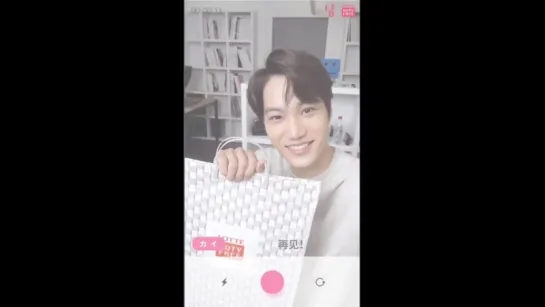 180802 EXO's Kai @ lottedutyfree Instagram Update