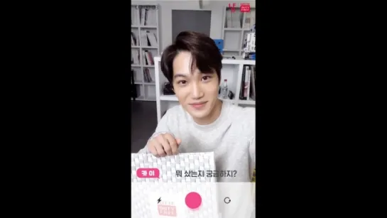 180802 EXO's Kai @ lottedutyfree Instagram Update