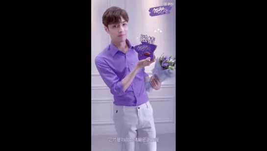 180207 EXO's Lay @ Milka weibo update