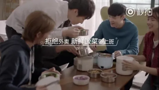 180127 EXO's Lay @ Electric Heating Bento Box CF