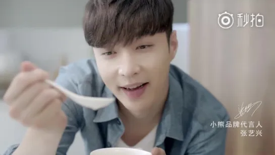 180123 EXO's Lay @ Electric Slow Cooker CF