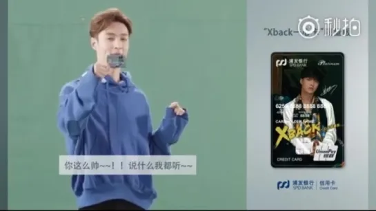 171025 EXO's Lay @ SPD Bank Credit Card CF bloopers