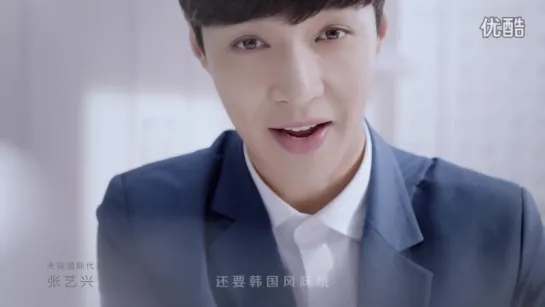 [TMALL] 160501 EXO's Lay (Zhang Yixing) @ Tmall Tianmao International CF