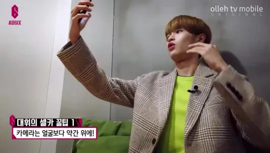 190425 AB6IX(에이비식스) BRANDNEWBOYS.E01.BEHIND - DAEHWI