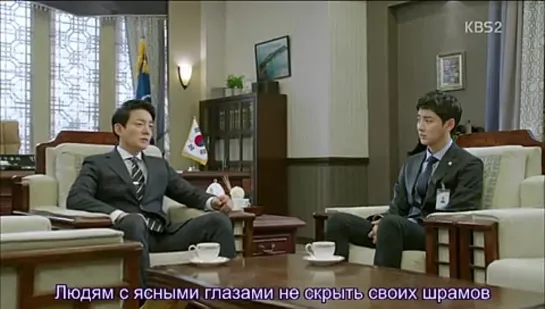 Премьер-министр и я / Chongriwa Na / Prime Minister and I ( Lee So Yeon) [14/17][Южная Корея, 2013, романтическая комедия, HDTVRip][Субтитры doramamania]