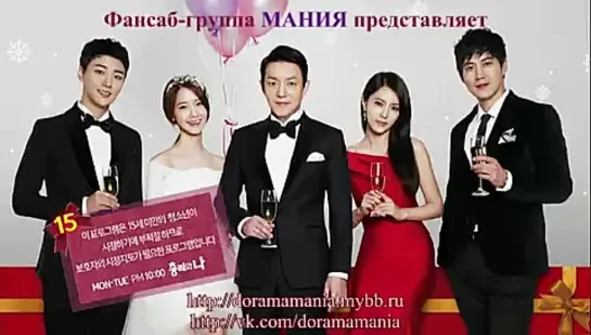 Премьер-министр и я / Chongriwa Na / Prime Minister and I ( Lee So Yeon) [5/17][Южная Корея, 2013, романтическая комедия, HDTVRip][Субтитры doramamania]