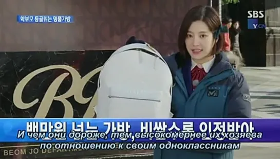 Pinocchio doramamania Ep14