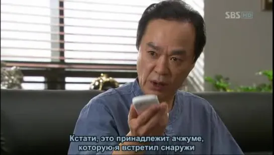 Protect the Boss E09 "Мания"