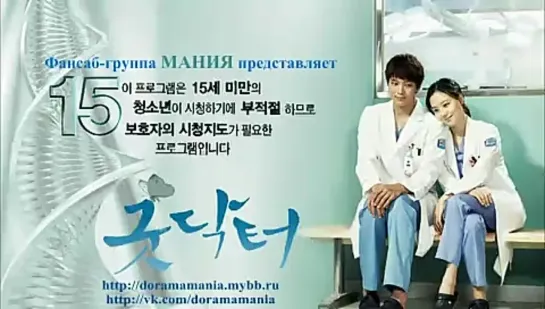 Good.Doctor.E16 doramamania