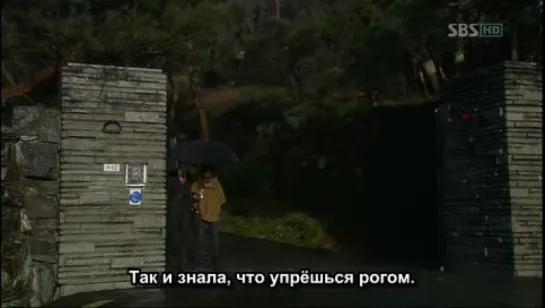 Secret Garden.E14 Samjogo