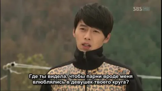 Secret Garden.E03 Samjogo