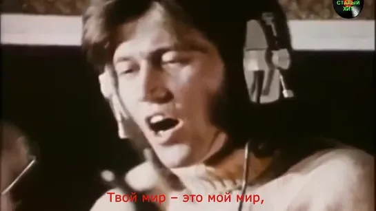 Bee Gees "My World"