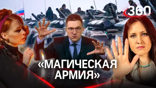 «Вызову дух погибшего солдата». Экстрасенсы хайпуют на конфликте с Украиной