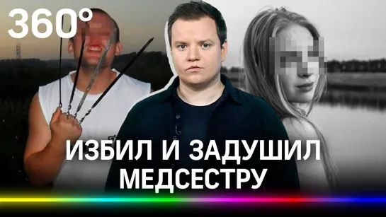 Врача из Курской области подозревают в убийстве медсестры во время ночного дежурства