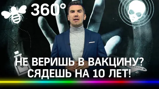 Стивен Бранденбург сядет в тюрьму за испорченные 57 доз вакцины