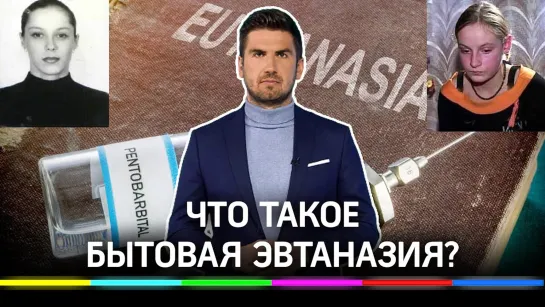 «Задушил, чтобы не мучилась»: мужчина убил парализованную жену «из сострадания»