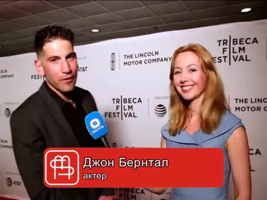 Jon Bernthal говорит по-русски