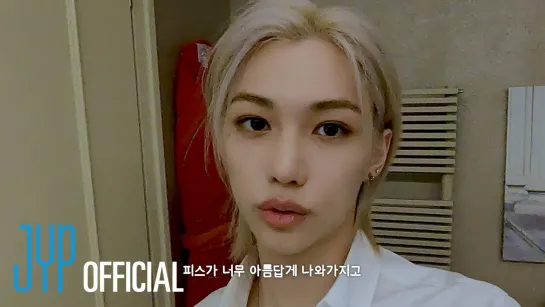 [230919] Stray Kids » SKZ VLOG » Felix