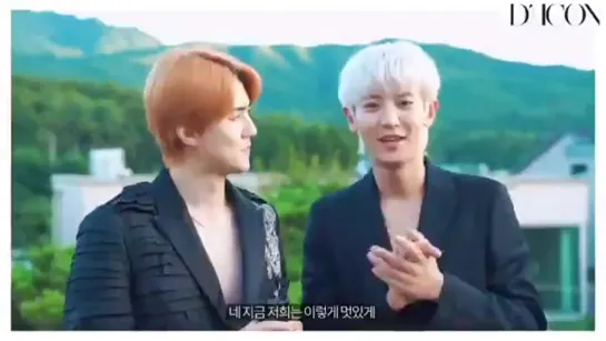 200911 EXO-SC @ dicon_by_dispatch Instagram Update