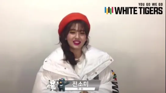 180205 whitetigersfriends ig. Somi