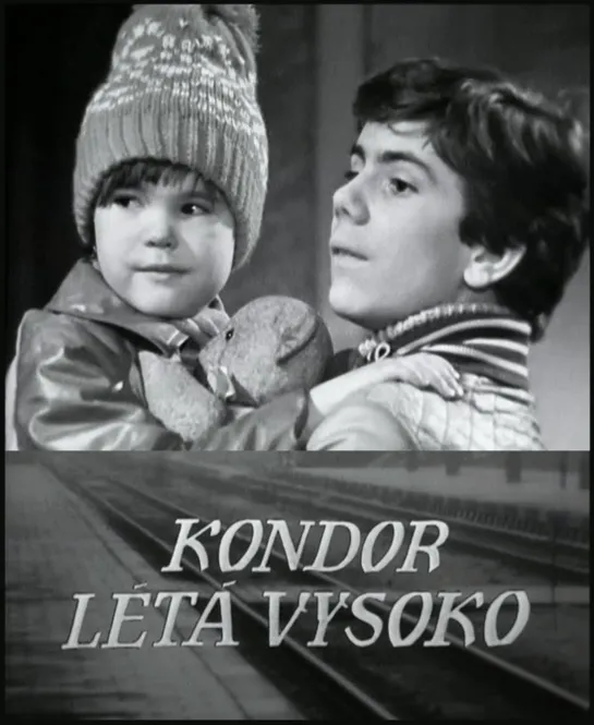 Кондор летает высоко / Kondor leta vysoko (1978 Чехословакия ) драма дети в кино