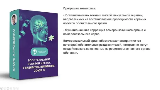 Бонус при оплате в течение первых 24 часов