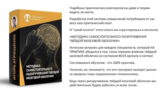 Бонус при регистрации на курс в течение 24 часов после презентации