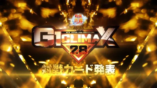 Кард G1 Climax 28